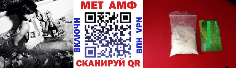 Амфетамин Premium  Адыгейск 
