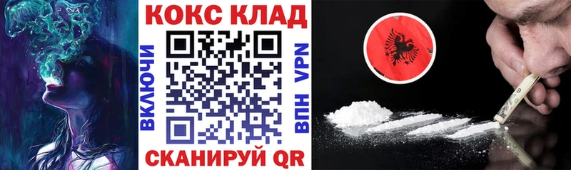 Кокаин 99%  Адыгейск 