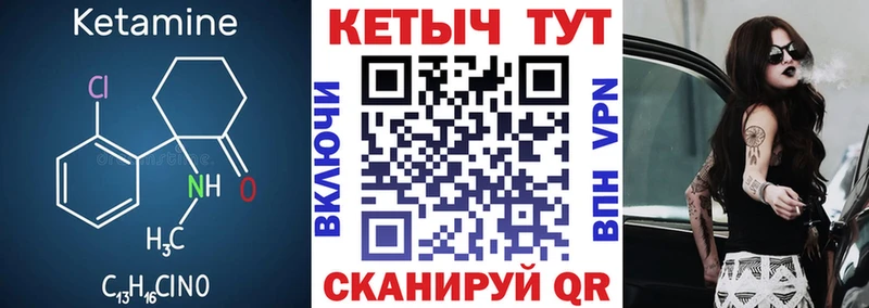 КЕТАМИН ketamine  blacksprut tor  Адыгейск 