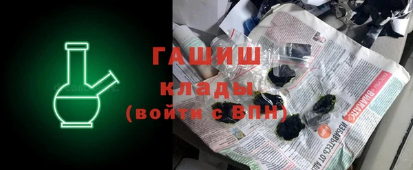 амф Абдулино