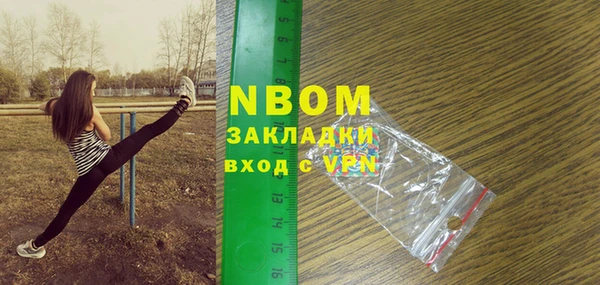 бутират Абаза