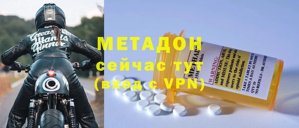 бутират Абаза