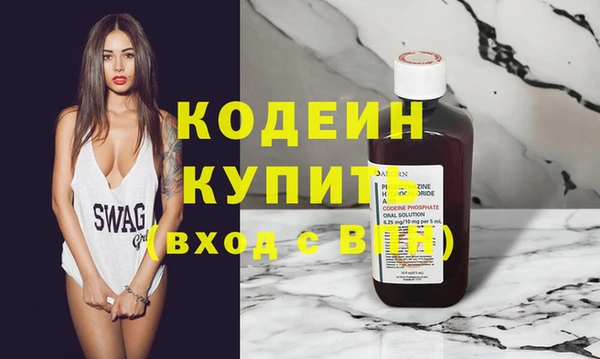 ALPHA PVP Абинск