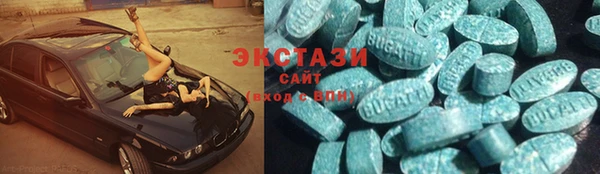 бутират Абаза