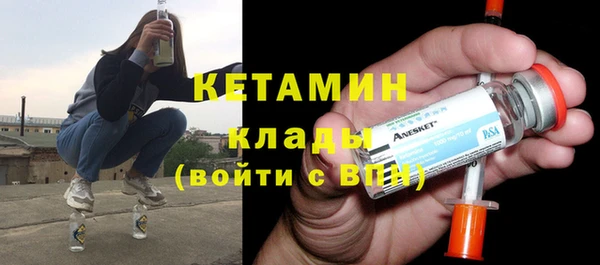 бутират Абаза