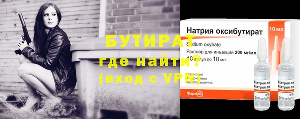 ALPHA PVP Абинск