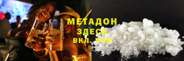 бутират Абаза