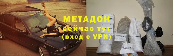 амф Абдулино