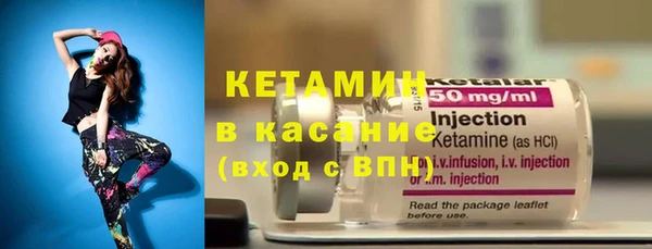 бутират Абаза