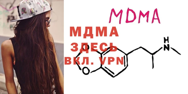 ALPHA PVP Абинск