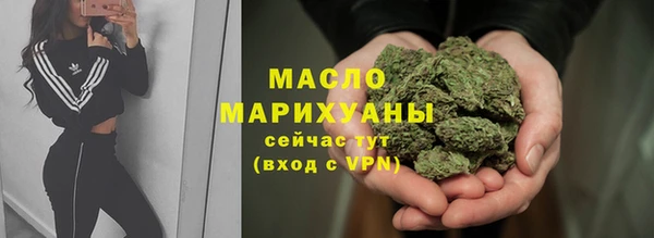 ALPHA PVP Абинск