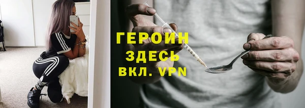 ALPHA PVP Абинск