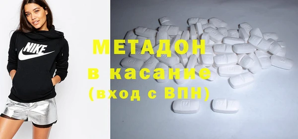 бутират Абаза