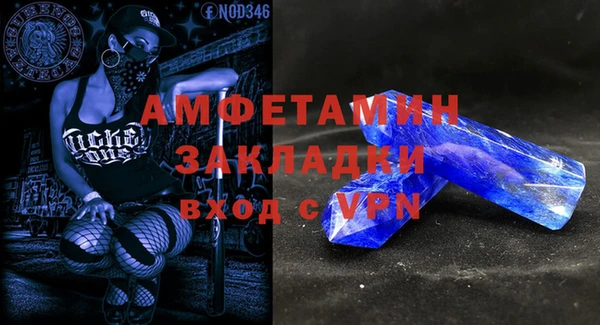 бутират Абаза