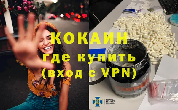 ALPHA PVP Абинск