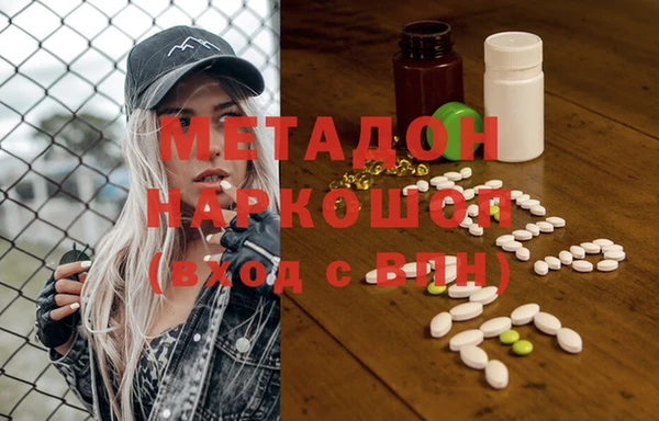 ALPHA PVP Абинск