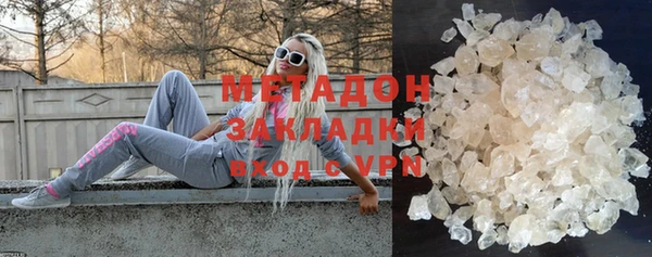 эйфоретик Покровск
