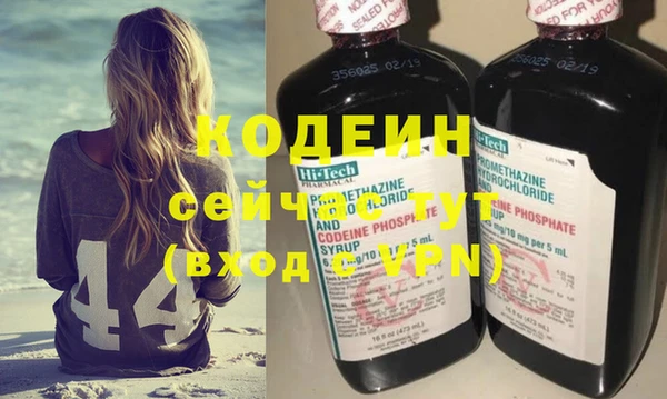 ALPHA PVP Абинск