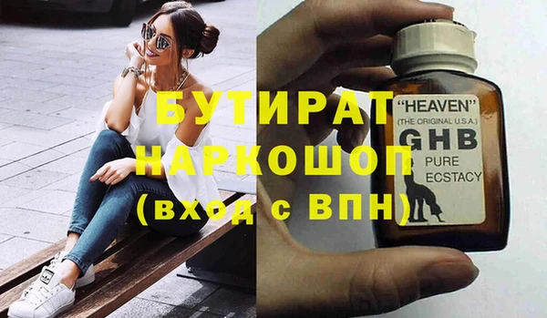 амф Абдулино