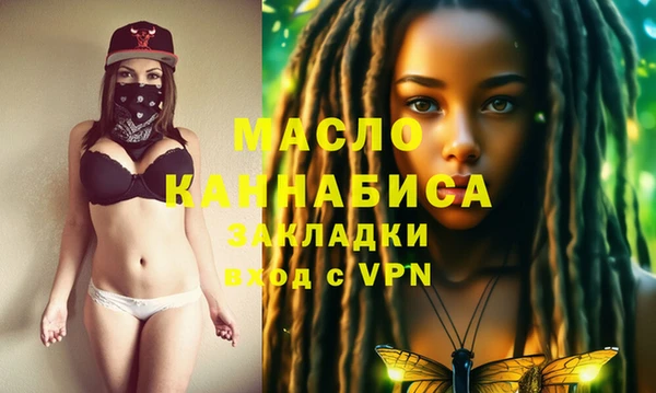 эйфоретик Покровск