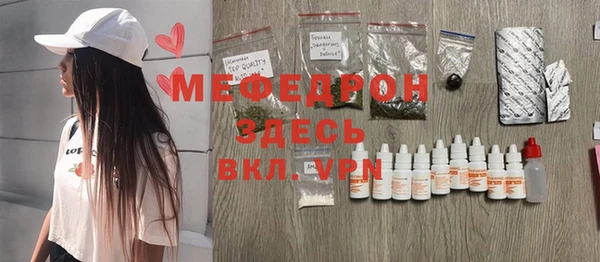 бутират Абаза