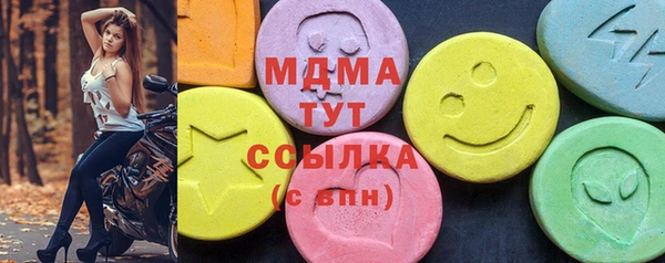 ALPHA PVP Абинск