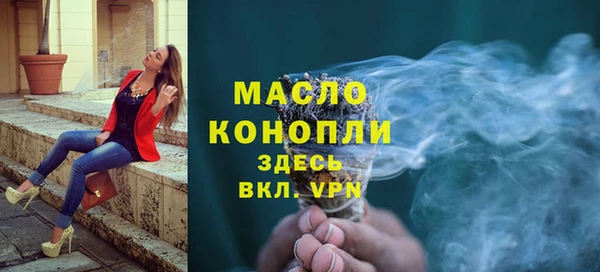 ALPHA PVP Абинск
