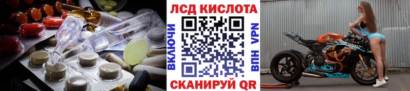 Лсд 25 экстази ecstasy  цены   Адыгейск 