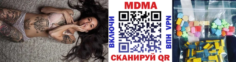 дарнет шоп  Адыгейск  МДМА VHQ 