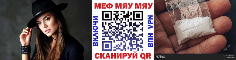 дарнет шоп  Адыгейск  OMG как зайти  МЕФ кристаллы 