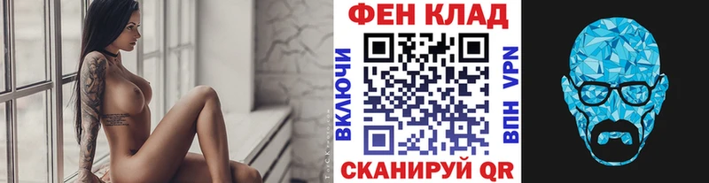 МЕТАМФЕТАМИН витя  где найти наркотики  Адыгейск 