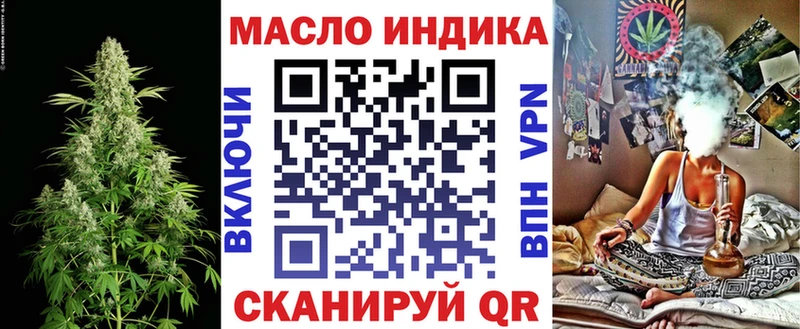 ТГК THC oil  наркотики  Адыгейск 